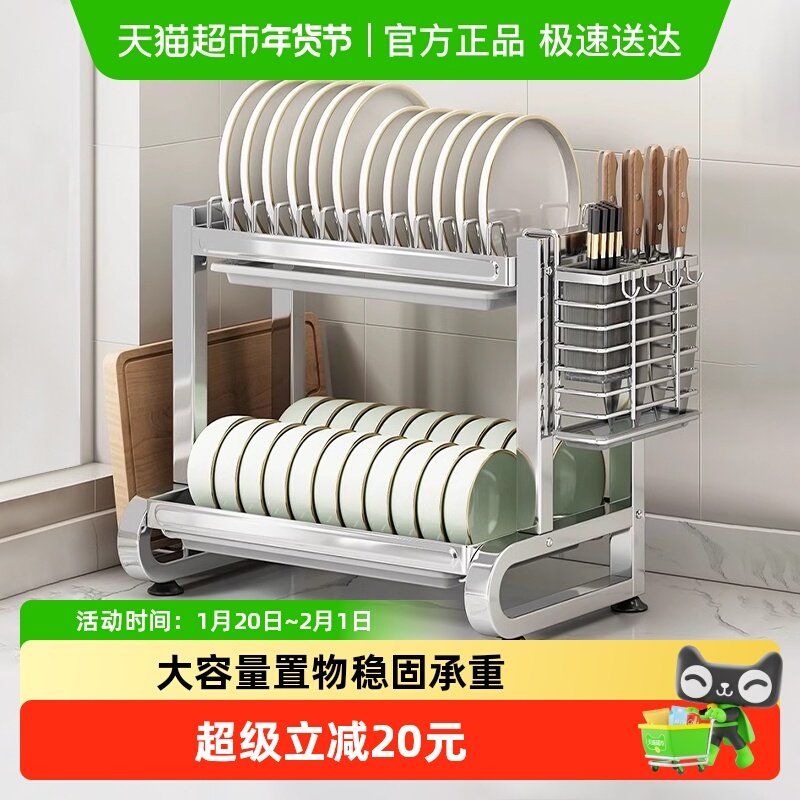 优勤不锈钢厨房置物架碗碟碗盘沥水架家用多功能收纳盒碗柜,厨房/烹饪用具,厨房置物架/置物柜/角架,淘宝优惠券,粉丝福利购,淘宝优惠卷