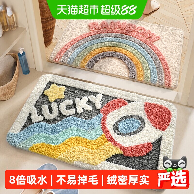 大江卫浴8倍吸水加厚防滑地垫图片