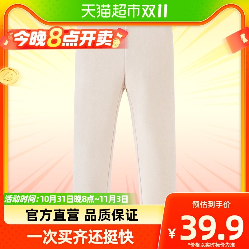 迷你巴拉巴拉女童打底裤2023冬季宝宝弹力修身柔软甜美保暖裤子潮属于什么档次？
