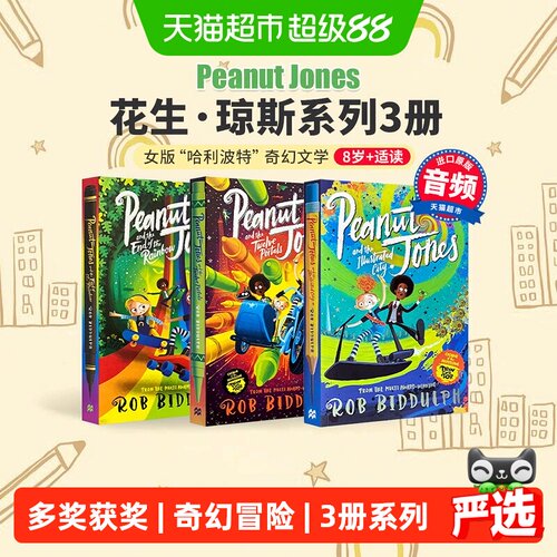CapstonePress花生琼斯英文原版