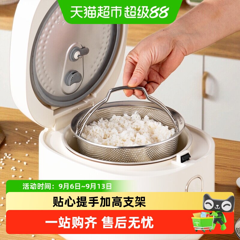 onlycook316L不锈钢米汤分离蒸架沥米饭蒸饭器蒸饭神器蒸笼架蒸盘