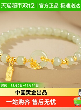 中国黄金山茶花纯银手链