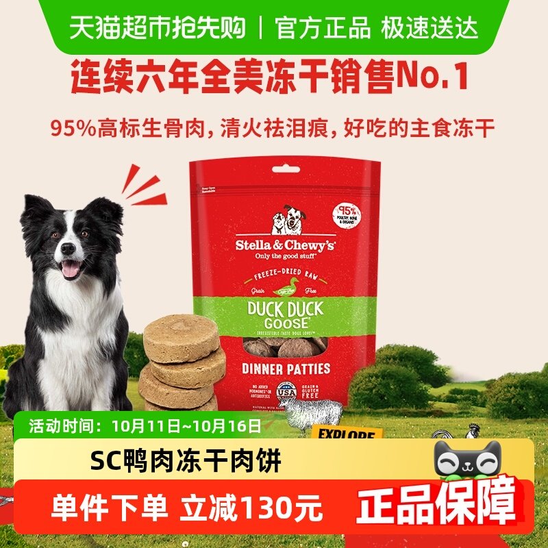 ��������SC������ȤSC����ʳ�������Ѽ��709gȮȥ���Ч��26.5