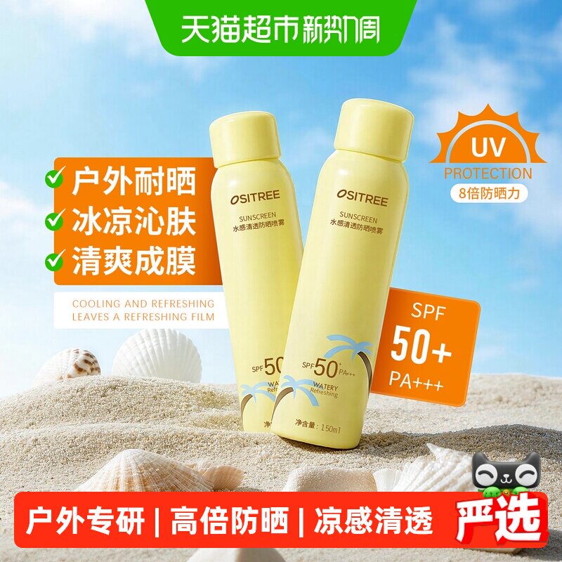 楼上霸王凑単商品1件 - 86线报