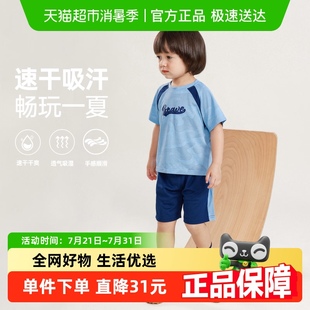 套裝 速干透氣 齊齊熊男童夏裝 薄 寶寶運(yùn)動(dòng)服兒童小童籃球服夏季
