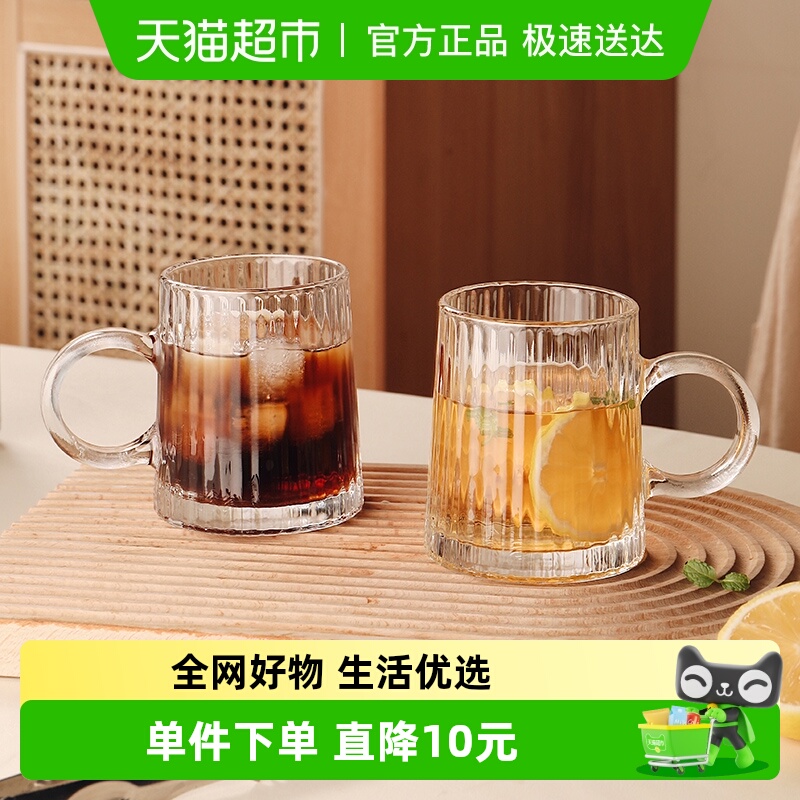 格娜斯轻奢风耐热茶杯玻璃杯