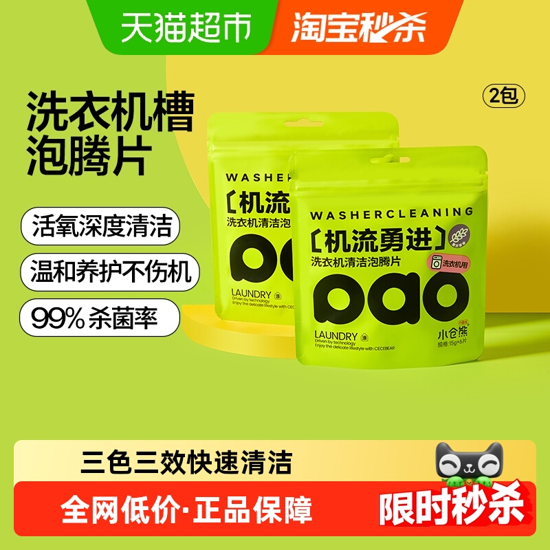 Сϴ»ϴɱùȫԶͲƬ 6.21Ԫ