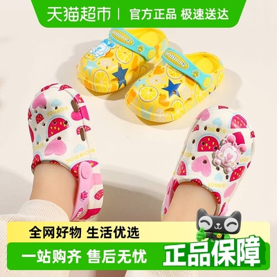 巴布豆夏女婴幼儿1岁2防滑洞洞鞋