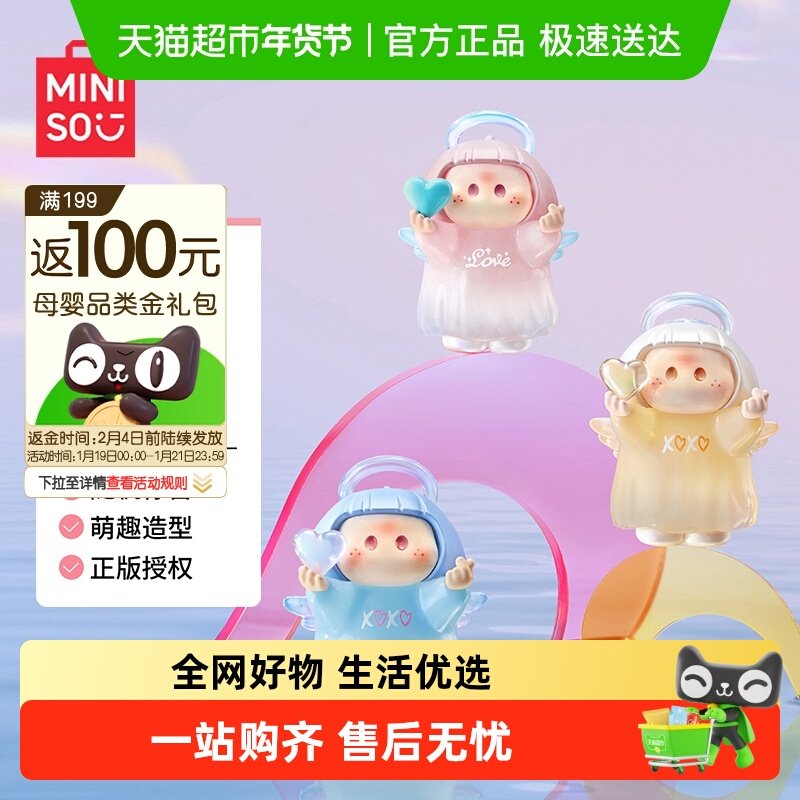 MINISO/名创优品YOYO萌趣歪头iconbox手办盲盒潮流玩具摆件右右酱,模玩/动漫/周边/娃圈三坑/桌游,潮玩盲盒,淘宝优惠券,粉丝福利购,淘宝优惠卷