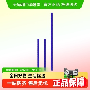 康净之芯适用戴森吸尘器吸头软绒毛条V7V8V10V11毛边绒条
