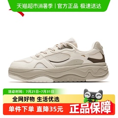 安踏海草板鞋女鞋夏季官方正品百搭休闲透气软底防滑运动小白鞋女