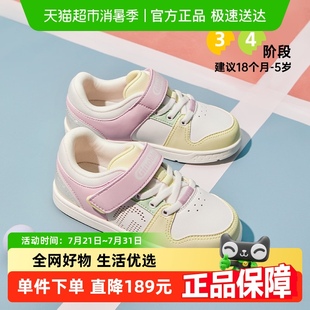 款 基諾浦機(jī)能鞋 舒適透氣經(jīng)典 馬卡龍板鞋 秋男女童小童鞋 GW1616
