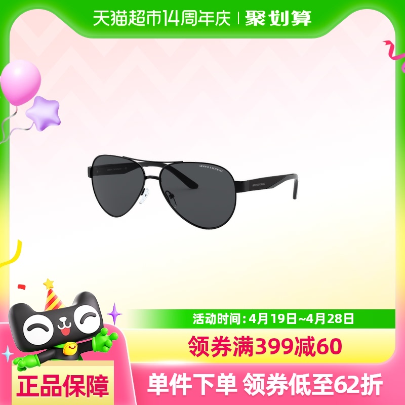 ٷƷݻī˫Ա̫۾AX2034516.08Ԫ(88VIP 95)