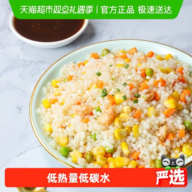 0脂魔芋米300g*10袋低卡热量