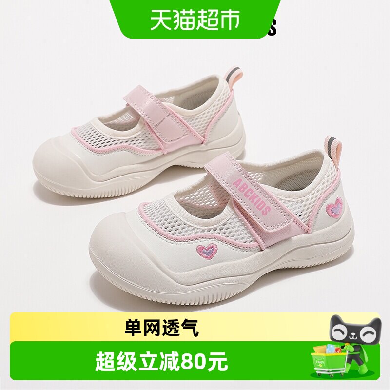 Abckids夏季儿童运动鞋透气舒适图片
