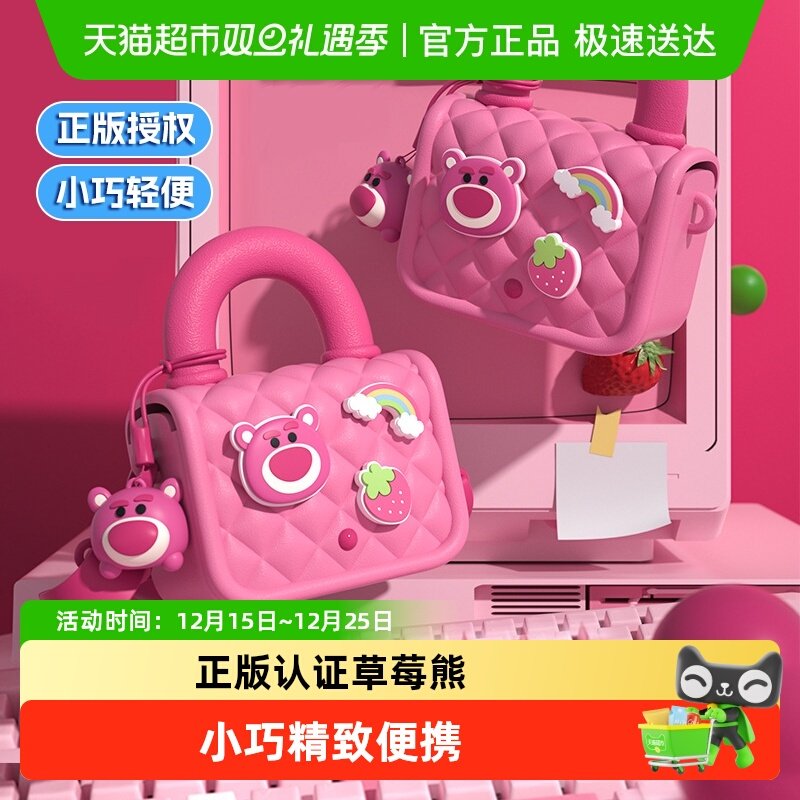 恩贝家族儿童迪士尼草莓熊斜挎包