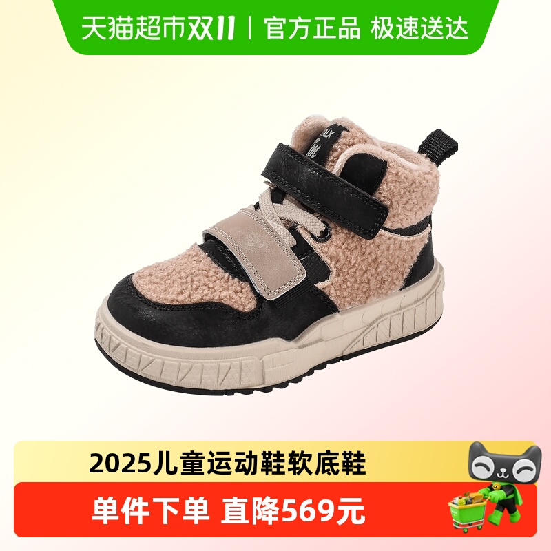 Teenmix/天美意保暖加绒运动鞋