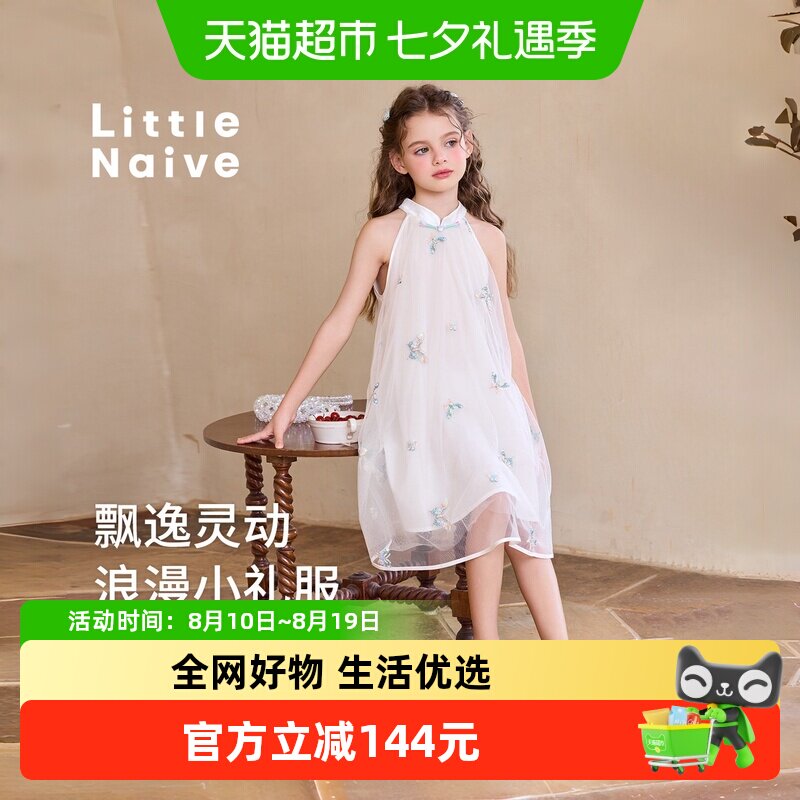 LittleNaive夏季新款儿童连衣裙