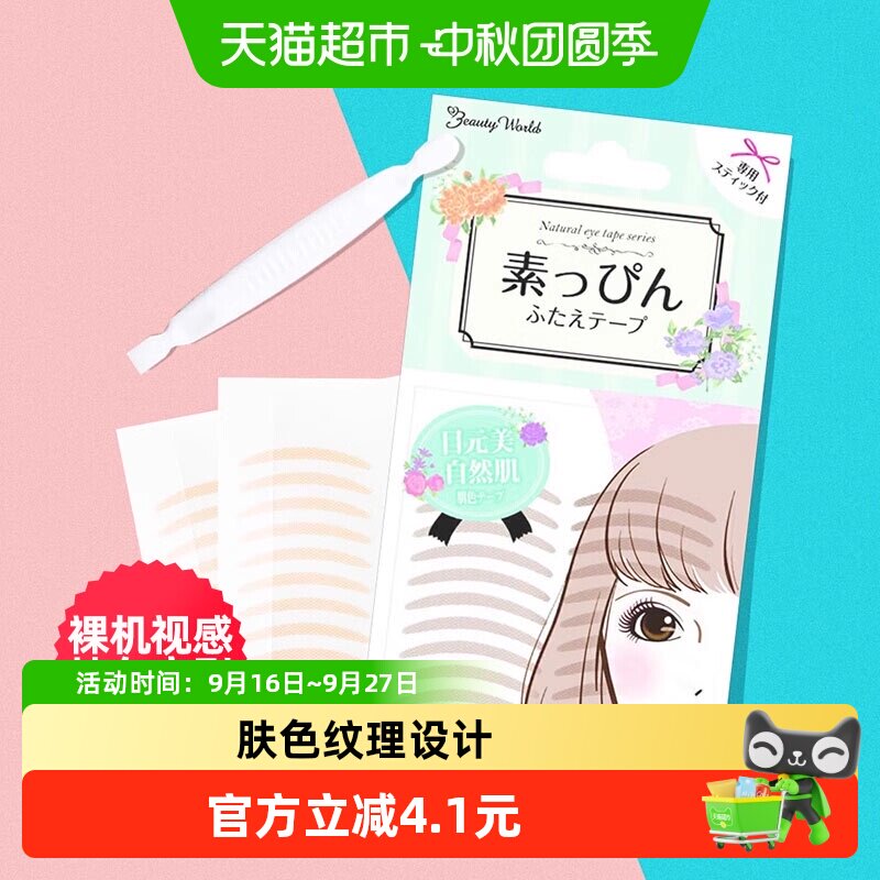 商品图