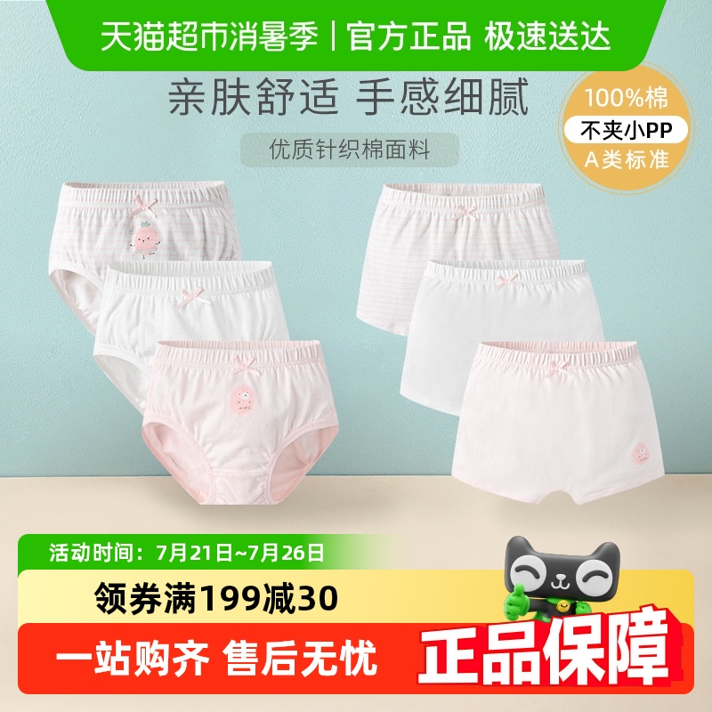 gbúŮͯڿͯڿ1-15괿ŮƽǶ̿㱦ǿ117Ԫ3(39Ԫ/)