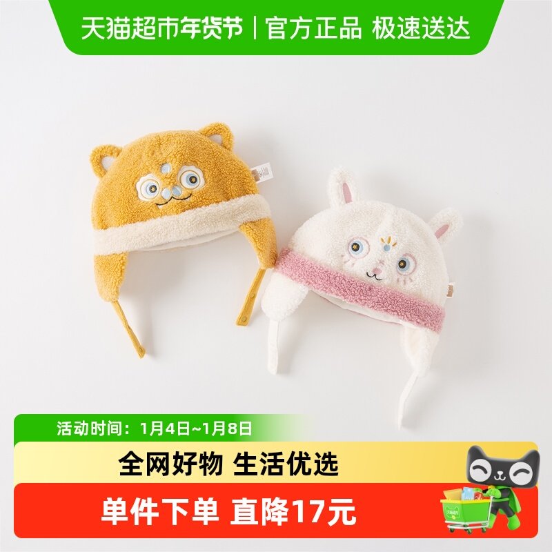 包邮戴维贝拉儿童帽子2023新款冬季女童仿羊羔绒护耳帽男童新年帽