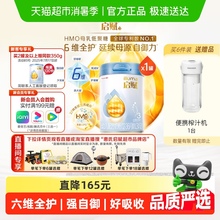 【热卖爆款】惠氏启赋婴儿奶粉蓝钻3段1-3岁850g+HMO+黄金OPO