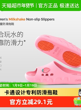 Kenroll科柔防滑女童拖鞋 奶昔eva材质0邻苯0甲醛男童拖鞋 kk215