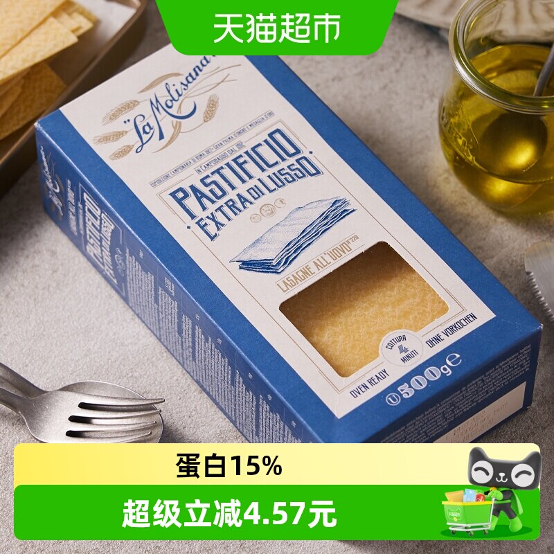 茉莉莎娜鸡蛋千层面意大利面图片