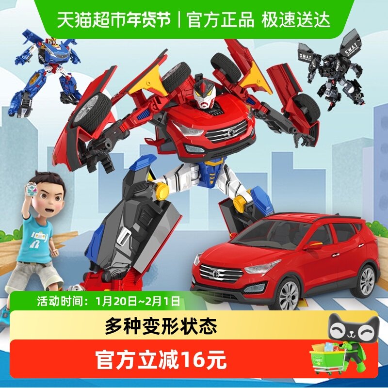 咖宝车神变形机器人金刚儿童玩具汽车模型王牌车重装卫士新年礼物,玩具/童车/益智/积木/模型,儿童机器人/变形玩具,淘宝优惠券,粉丝福利购,淘宝优惠卷