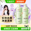 力士精油香氛洗发水留香控油蓬松去屑护发素 下拉享更多优惠