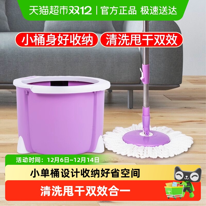 妙洁单桶旋转拖把免手洗干湿两用地拖双驱动甩水墩布懒人拖布