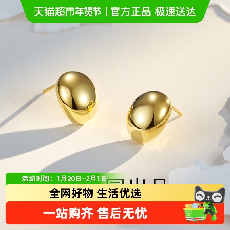 梦金园小金豆纯银耳钉个性几何养耳棒耳环ins小众高级感女银首饰,饰品/流行首饰/时尚饰品新,银饰耳饰,淘宝优惠券,粉丝福利购,淘宝优惠卷