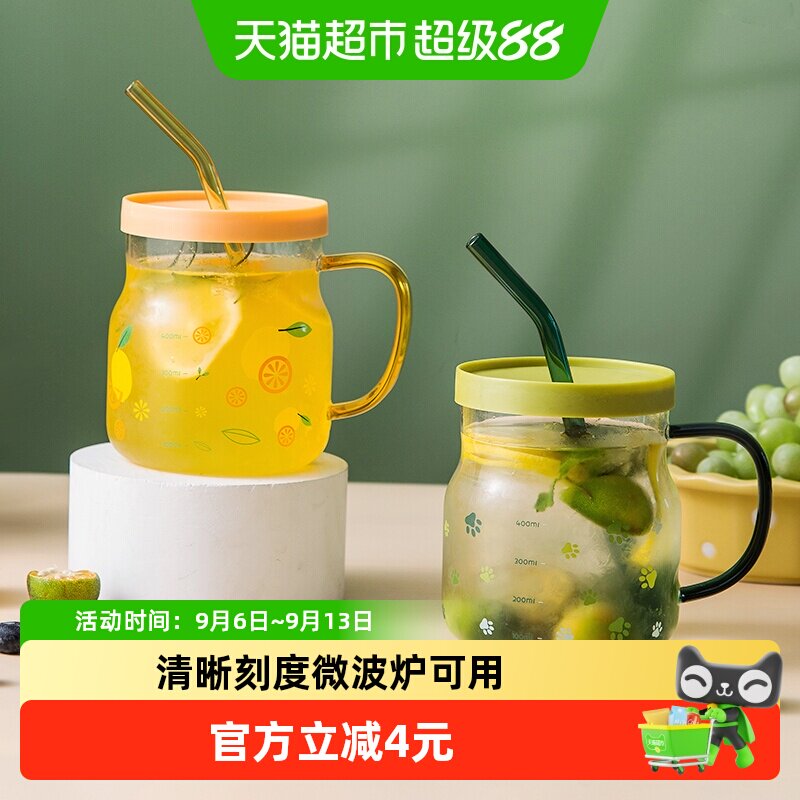 包邮玻璃杯吸管杯高颜值喝水杯女办公室带刻度手柄牛奶咖啡杯