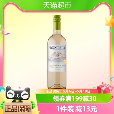 缘白葡萄酒750ml峰干白葡萄酒