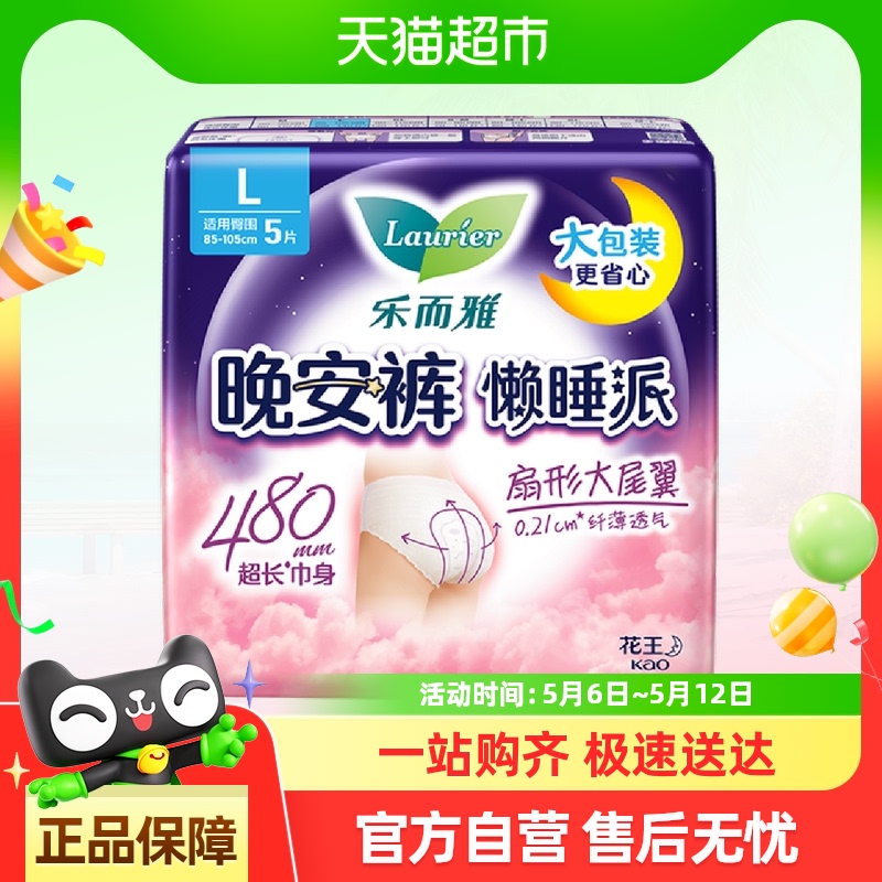 ֱ䡿ֶ˯ɿ M/L/XLѡ105Ԫ