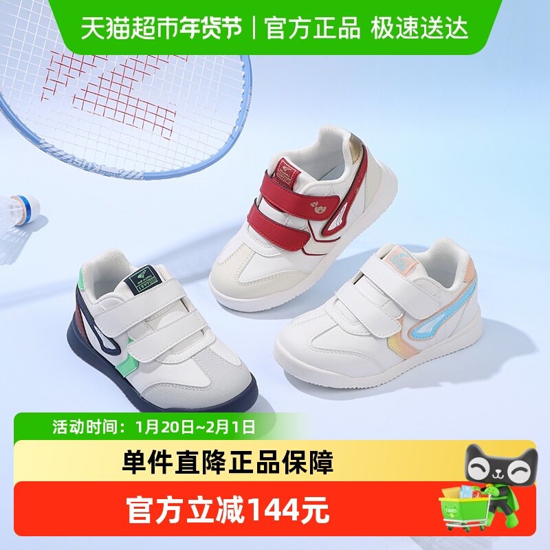 Dr.Kong江博士男女童鞋运动轻便2025春魔术贴儿童宝宝幼儿学步鞋,童鞋/婴儿鞋/亲子鞋,学步鞋,淘宝优惠券,粉丝福利购,淘宝优惠卷