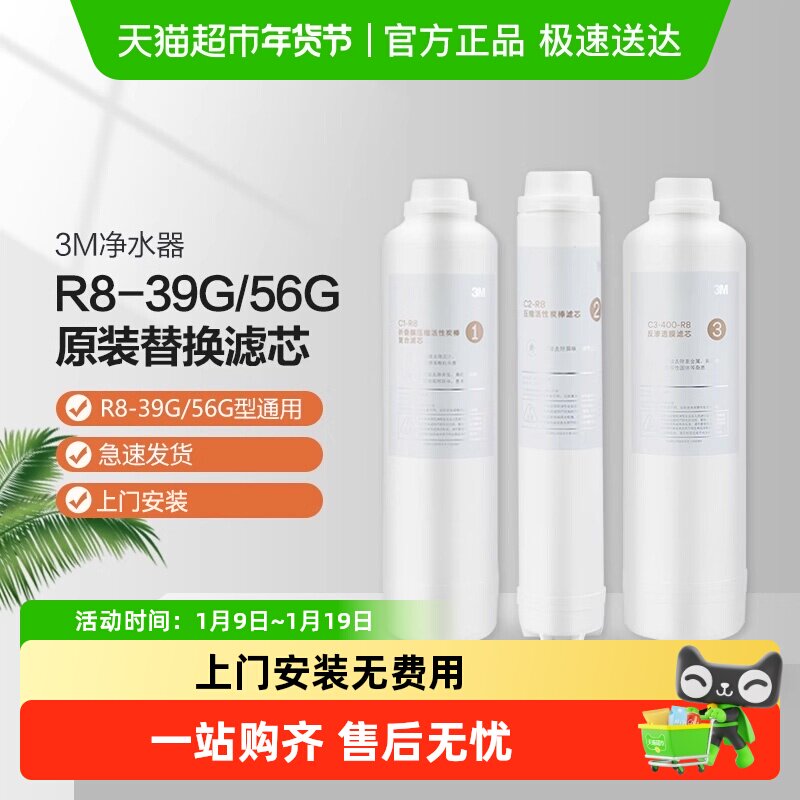 3M��ˮ������͸��ˮ����оR8-39G��о��ˮ����о����    498.2Ԫ(������)