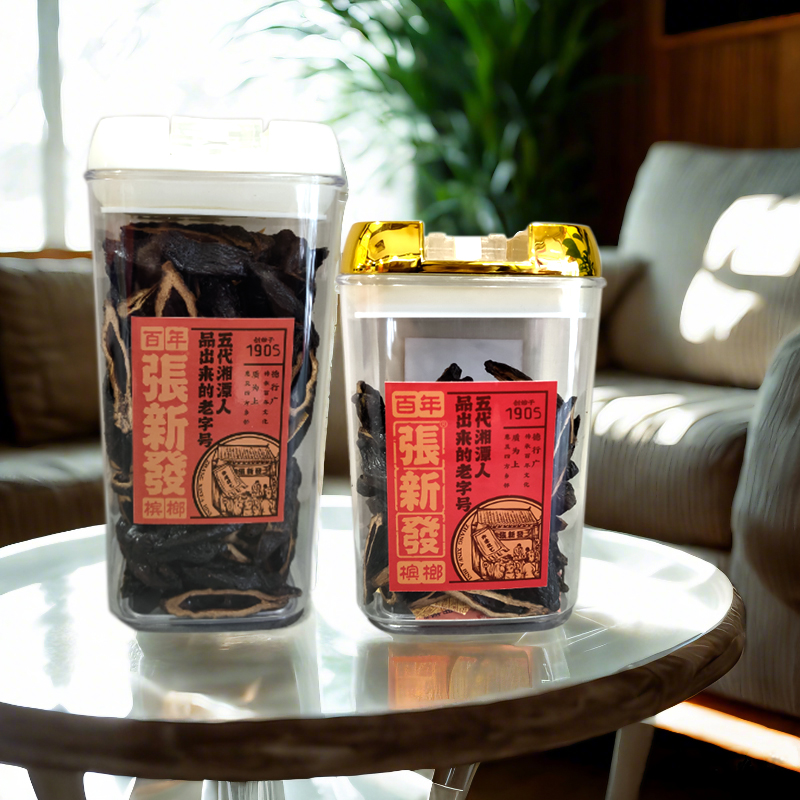 正品保障 现包现发 