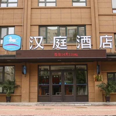 延边自由行