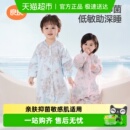 良良婴儿分腿春秋纯棉睡袋新生宝宝薄夹棉儿童低敏抗静电防踢被