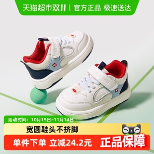 男童中国风轻便缓震儿童鞋 新款 女童 2025春季 牧童新年爆竹低帮板鞋