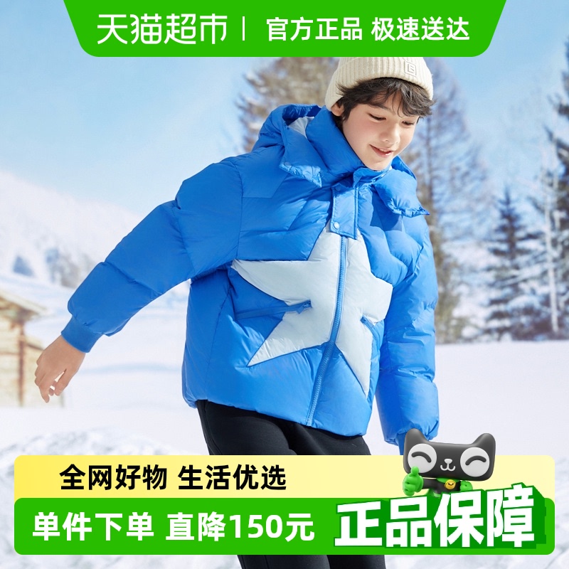 巴拉巴拉【CHENPENG联名】童装冬季羽绒服男童女童鹅绒保暖外套潮