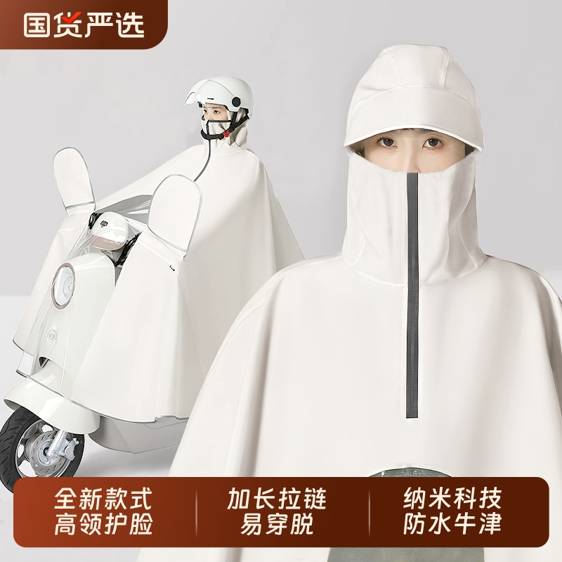 雨衣专用电动车成人外穿长款全身防暴雨外卖骑手男女雨披摩托双人