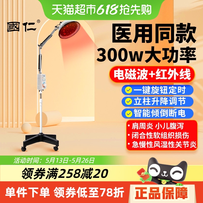 ʡҽͬƵǵŲƼ羱239Ԫ