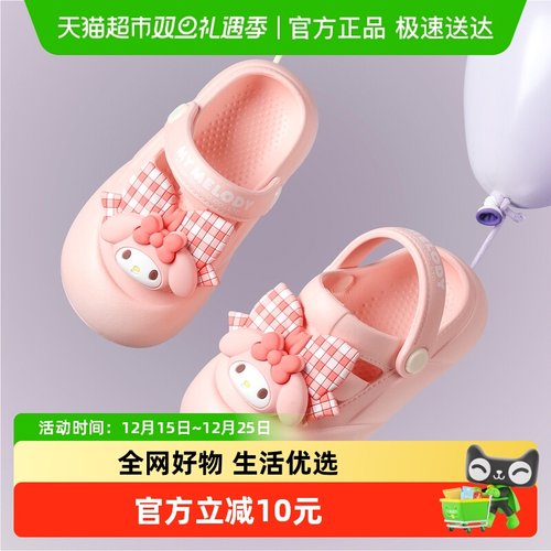 美乐蒂夏季新款防滑软底儿童拖鞋