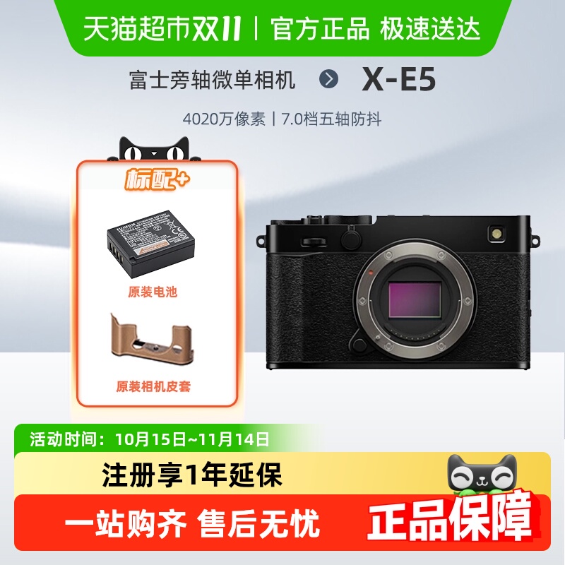 Fujifilm/ʿX-E5΢ŸvlogƵxe5