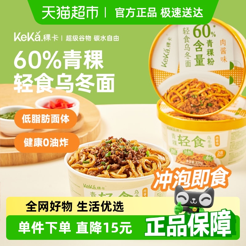 ըڶ229g*3Ͱ Ͱװ60%֬ڶ32.2Ԫ(88VIP 95)