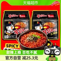 韩国进口Samyang/三养火鸡面140g*10袋夜宵方便面拉面泡面速食面