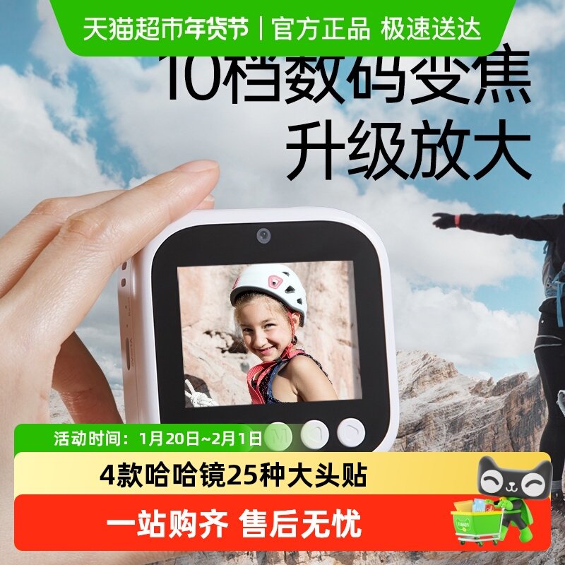贝恩施口袋儿童相机玩具女孩可拍照宝学生数码照mini相机复古ccd,玩具/童车/益智/积木/模型,仿真照相机,淘宝优惠券,粉丝福利购,淘宝优惠卷