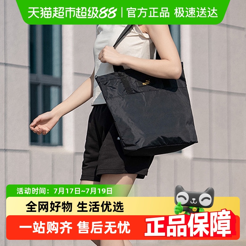 PUMA彪马女子单肩包包托特包